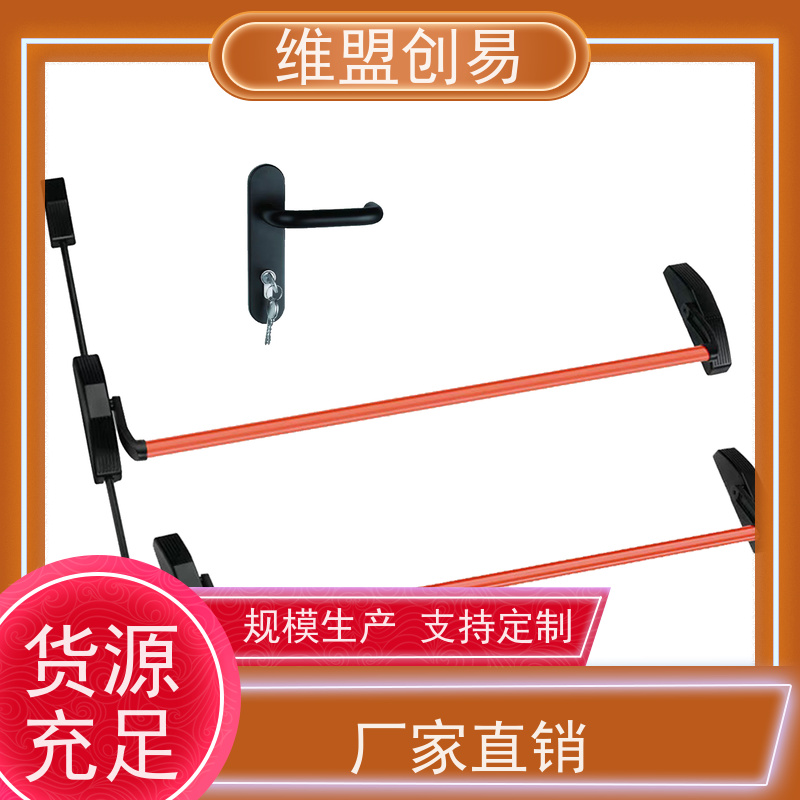 十堰生产厂家逃生出口锁具铝合金门下压推杆锁