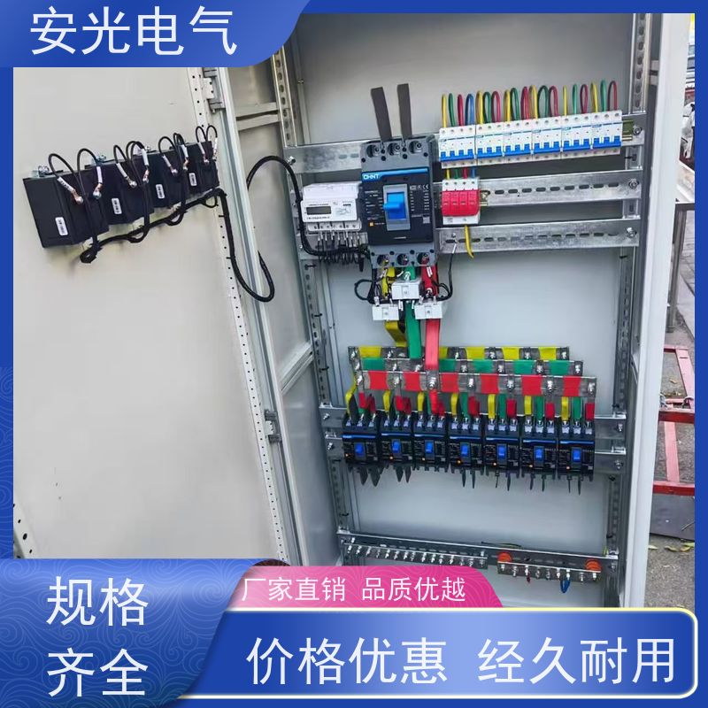 配电柜定做 整套设备周边 提供技术指导 安装方便