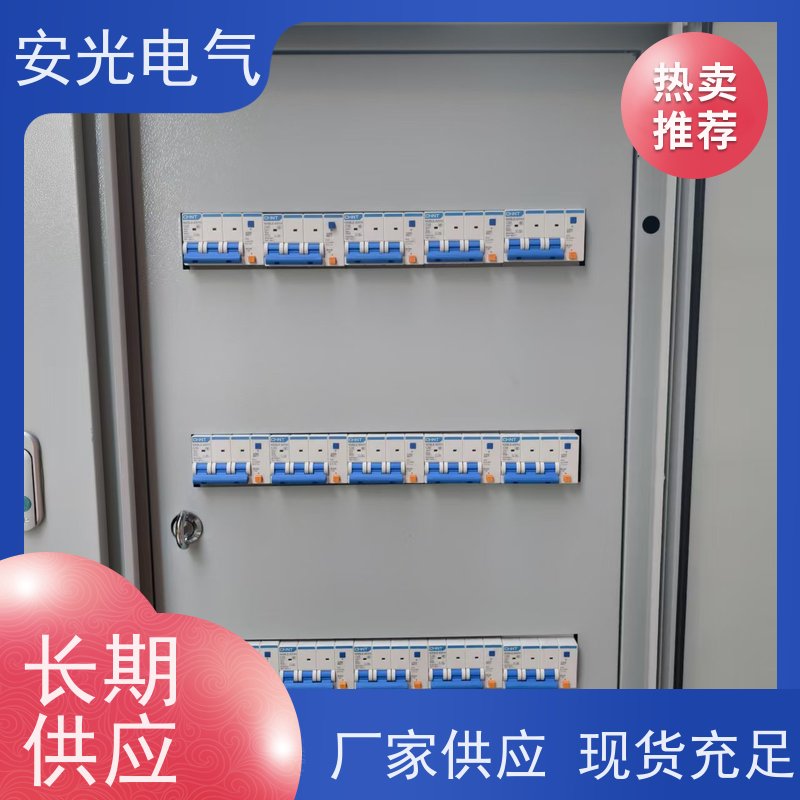 安光电气 PLC电气控制机柜PS九折ES五折配电柜箱体不锈钢电箱工业