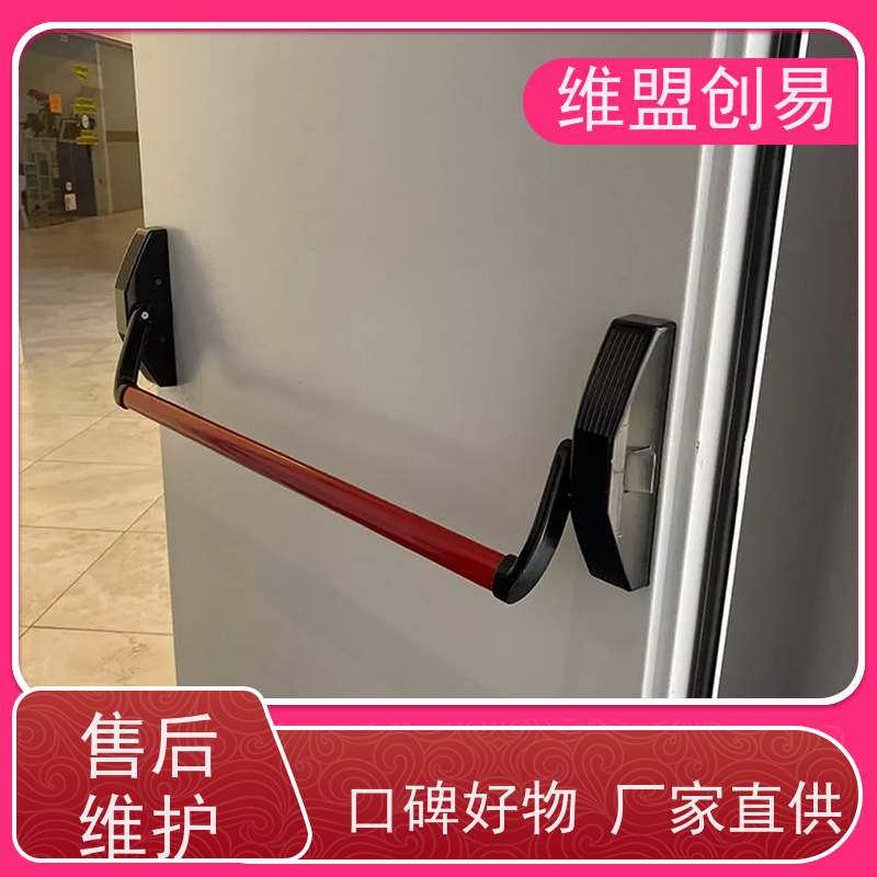 合肥下压式推杆锁消防疏散通道锁具厂家木门
