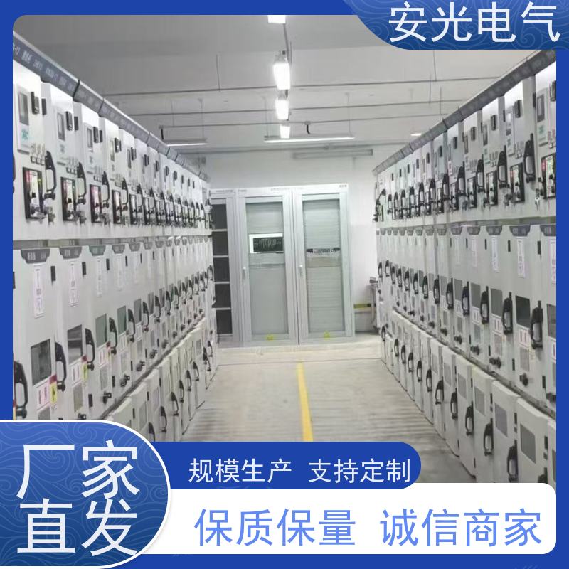 XM挂墙强电控制箱室内非标定制总成配电箱内外双层门成套总制箱