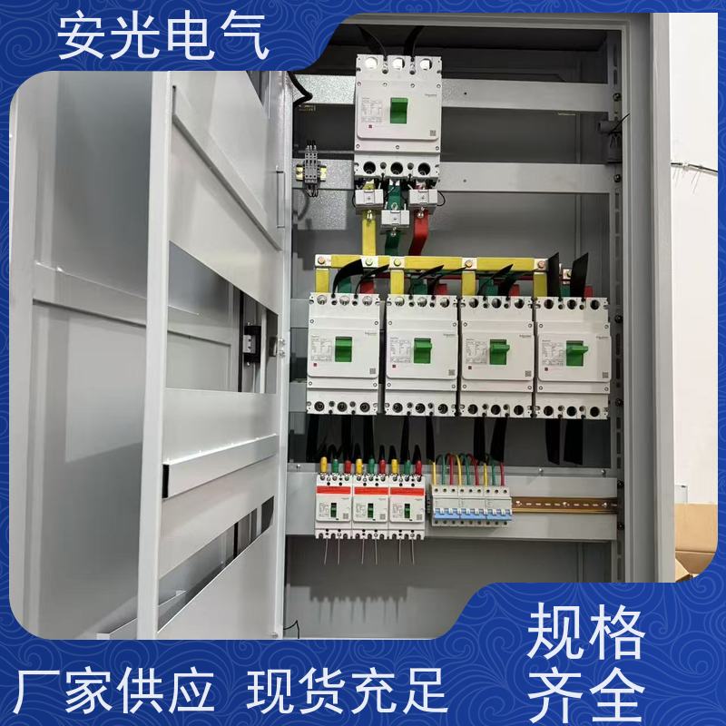 定做不锈钢户外配电柜 700*1500*350 安光电气厂家 内外双层门 室外控制柜