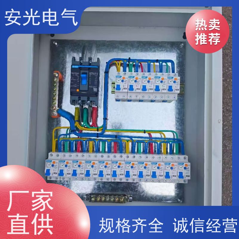 安光电气 不锈钢配电柜江 苏厂家直供可定做 资质齐全 施工团队