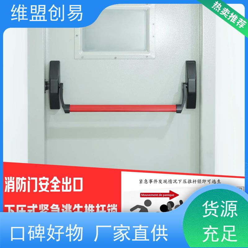 菏泽厂家紧急安全出口锁具下压推闩锁防火门