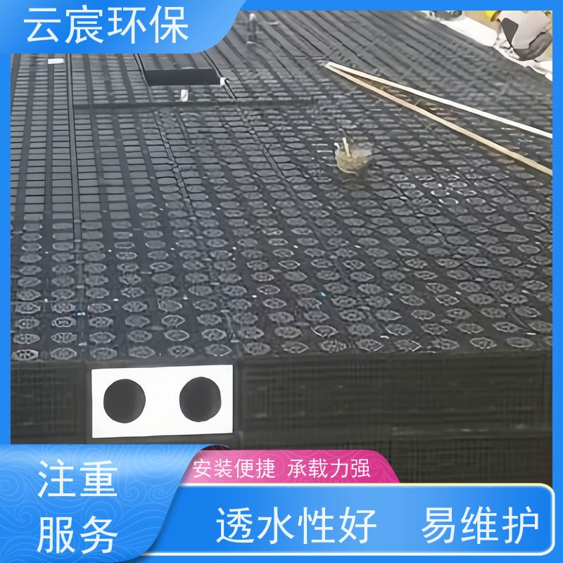 云宸环保 PP蓄水模块 施工简单方便 可再回收利用