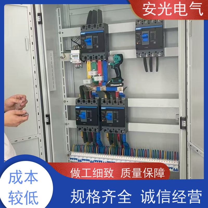 安光电气 模块化设计 双电源控制配电柜 厂商电话