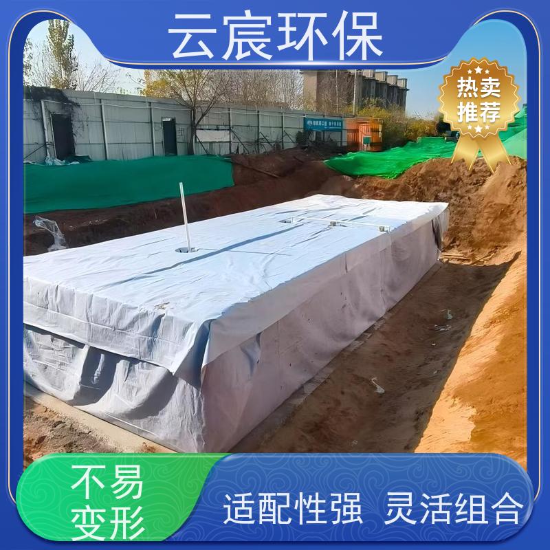 云宸环保 雨水收集模块 施工工期短 有95%镂空的空间