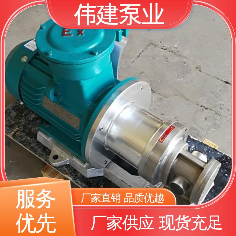 伟建生产 噪音小体积小 规格齐全 LC50皮带轮罗茨泵 润滑油脂沥青输送