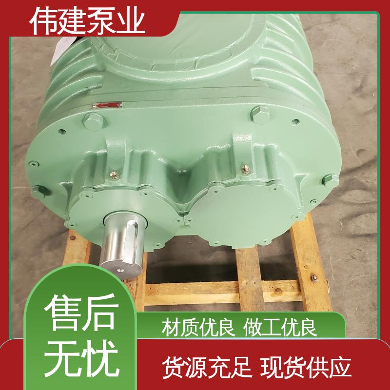 耐高温300度 三叶转子泵 粘度物料输送用 支持定制 伟建供应