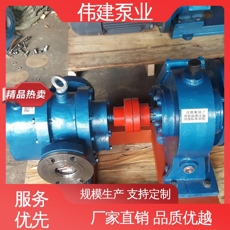 润滑油脂沥青输送 支持定制 噪音小体积小 罗茨油泵 伟建生产