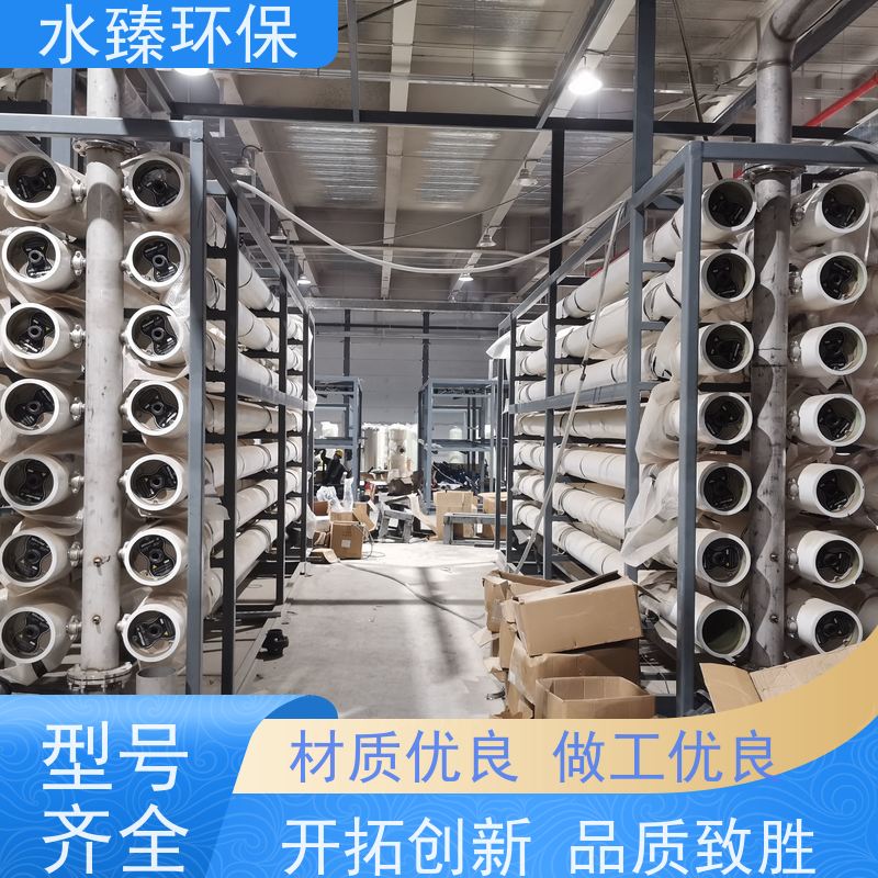 水臻环保 EDI设备 制药厂纯水 使用寿命长 耗电量小
