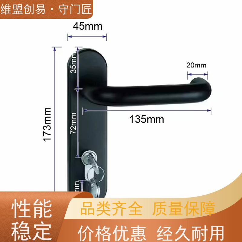 维盟创易安全门出口下压锁执手门外消防锁具