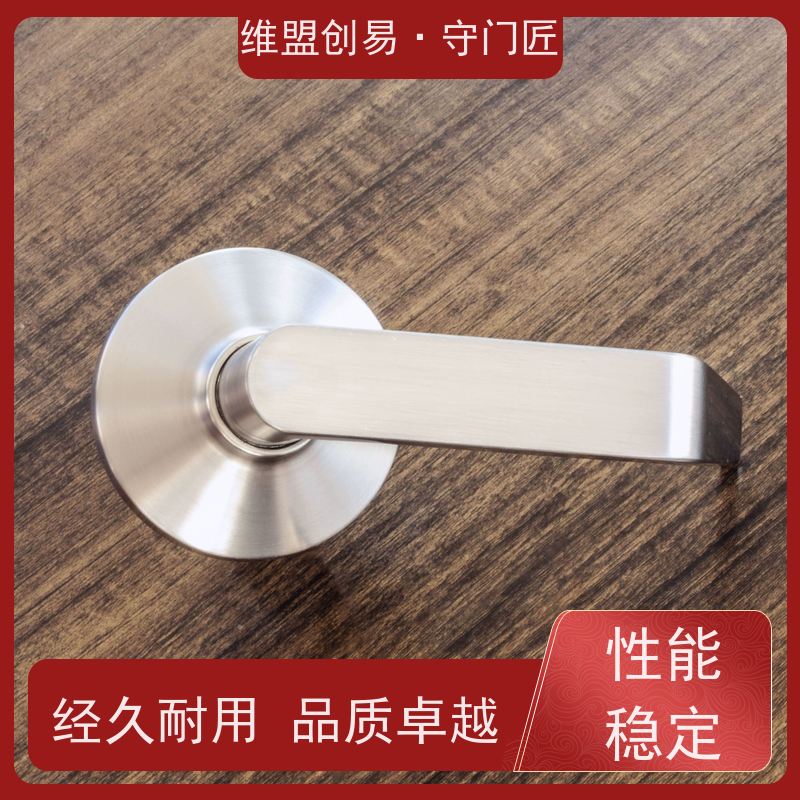维盟创易安全门出口压杠锁执手外门救生锁具