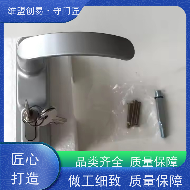 维盟创易安全门出口压杠锁执手从外进入救生锁具