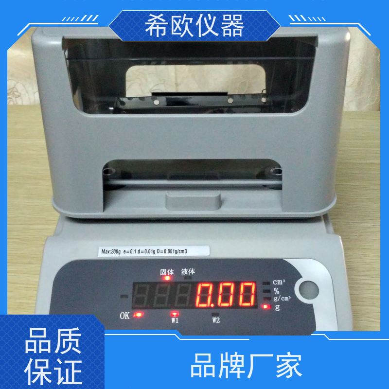 全自动固体密度计海绵泡沫比重计塑料密度测量电子液体密度测试仪