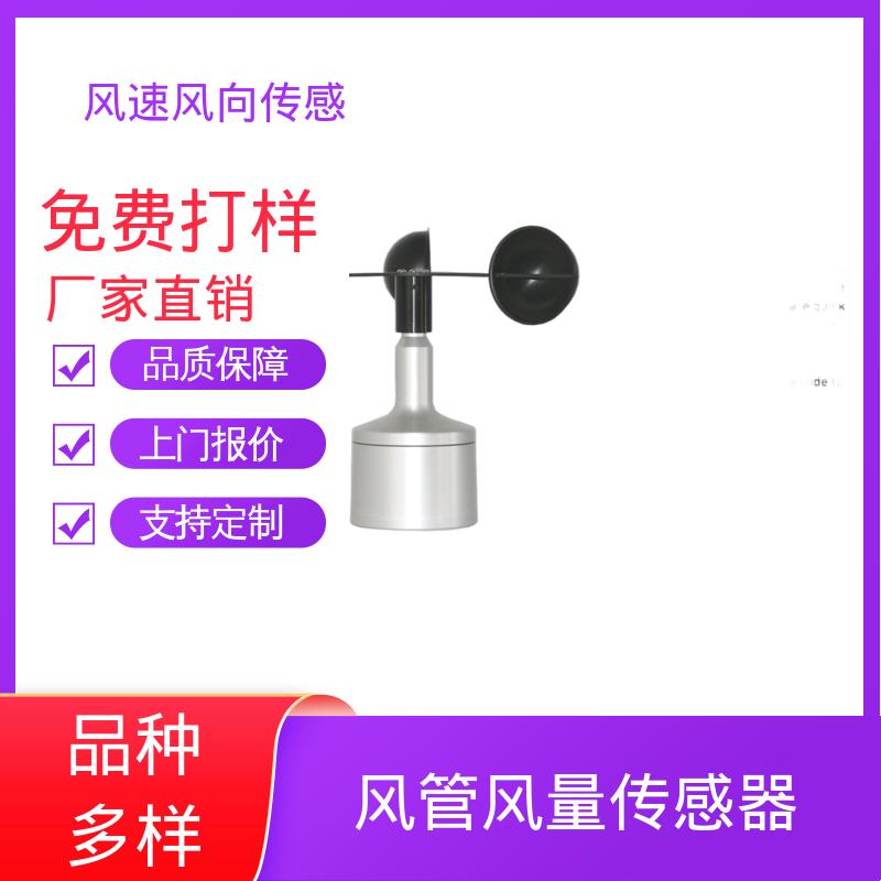 德国Lambrecht兰博瑞 超声波风向仪 起始值 <0.3 m/s 源头工厂