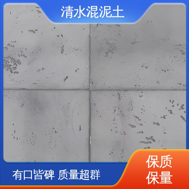 清水混凝土墙 耗漆量2.0–2.5 kg/㎡/单遍 厂家制造供应 威乐森