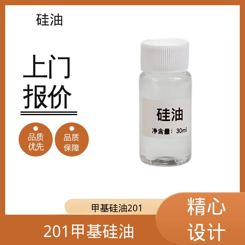 丹沛化工 硅油乳剂 折射率 1.377-1.406 厂家供应 现货充足