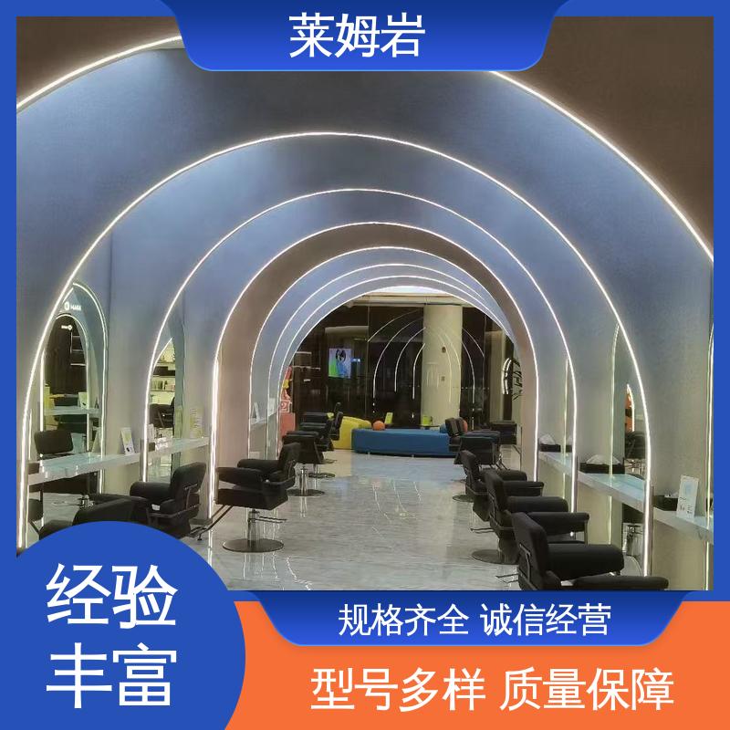 威乐森 莱姆岩漆 表干≤4小时 25℃ 开拓创新 品质致胜