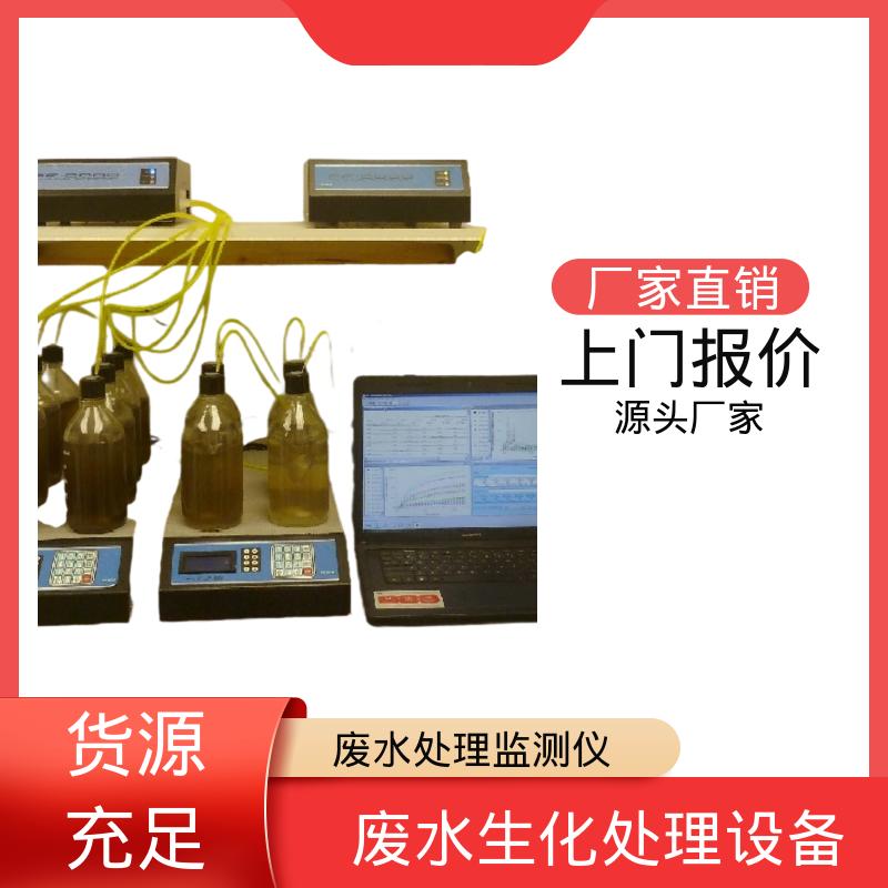 欧熙 PF-8000 活性污泥充氧设备 工作温度 5 至 70oC 厂家供应 现货充足