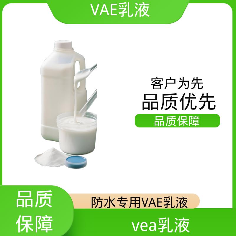 丹沛化工 vae707乳液 表面张力 0.030 N/m 货源充足 现货保质