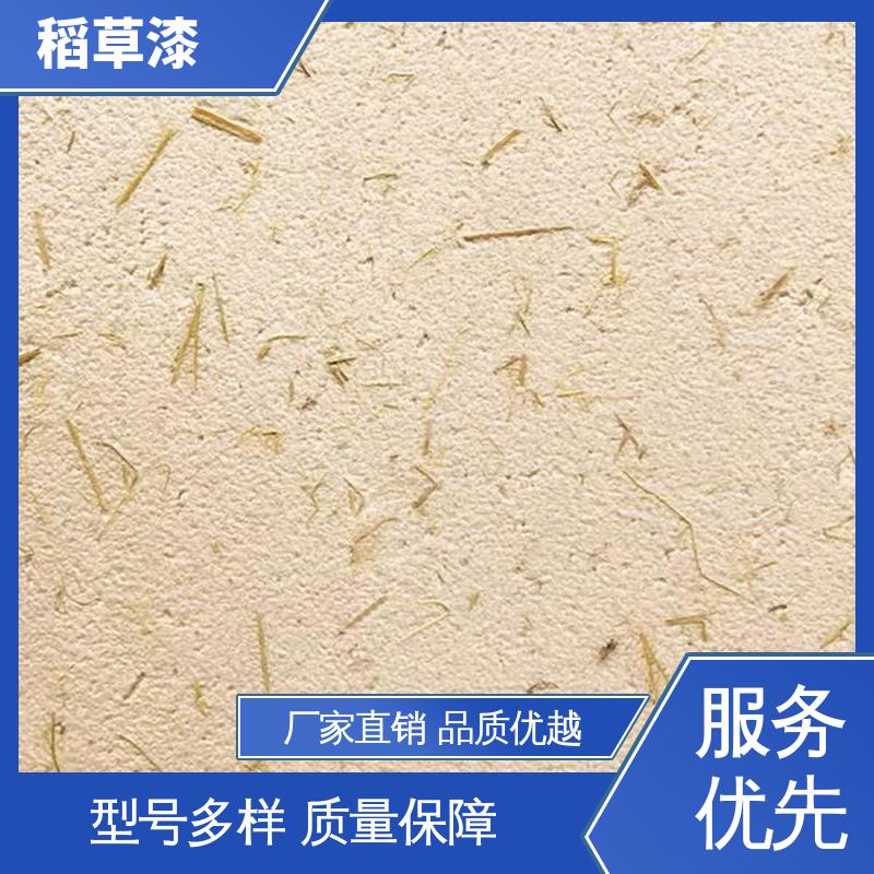 威乐森 稻壳漆 修补间隔4小时 厂家供应 现货充足