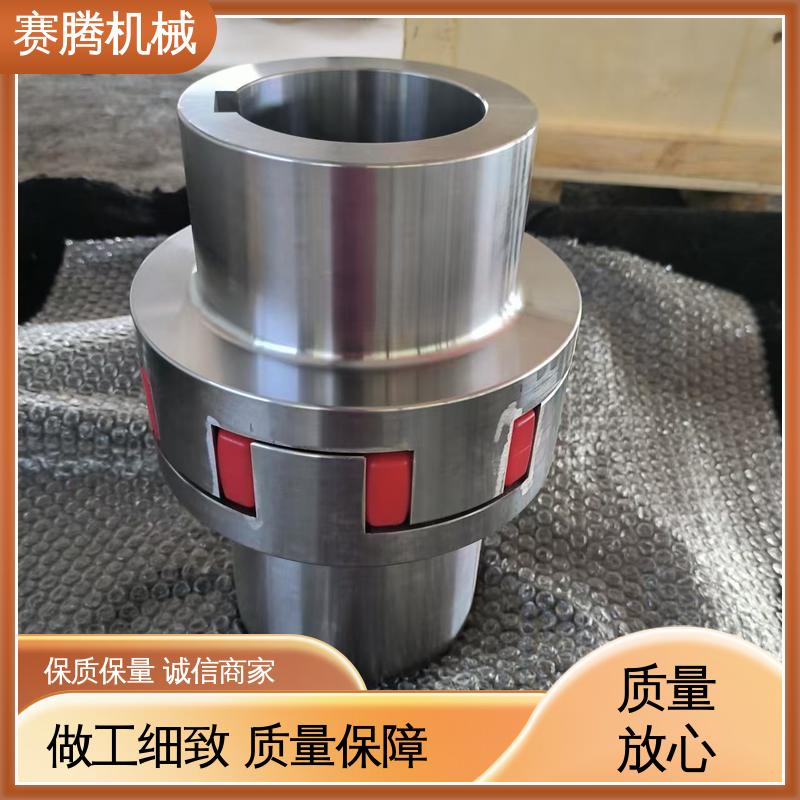 运行噪音低 弹性星型联轴器 XTD型双节夹紧式 赛腾