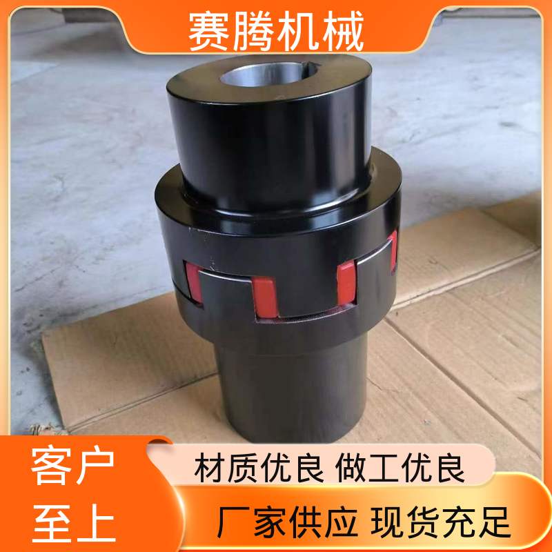 XLZ型带制动轮 对轴损伤小 星形弹性联轴器 风机传动系统专用 赛腾