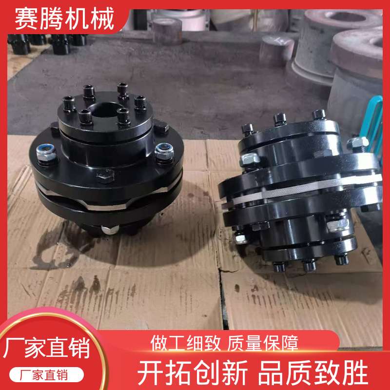 RLQA无法兰快装 膜片联轴器 高速性能优异 赛腾生产