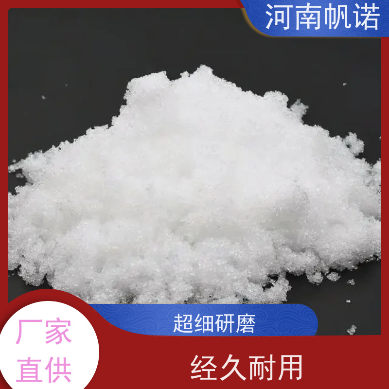 帆诺净水 PH值调节剂 乙酸钠 含量58%-60% 纯白色结晶