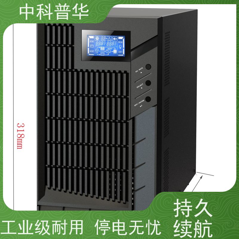 山特 直流ups电源 环保稳定 工业关键负载 适配多场景