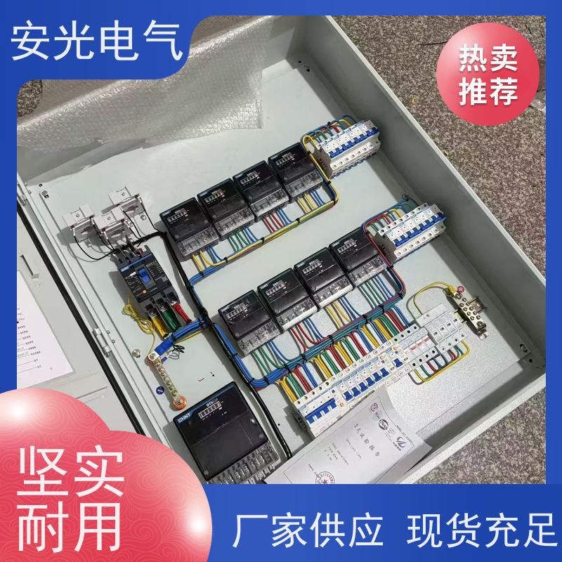 防爆配电柜 非标设备成套控制柜 仿威图电气柜 维护方便