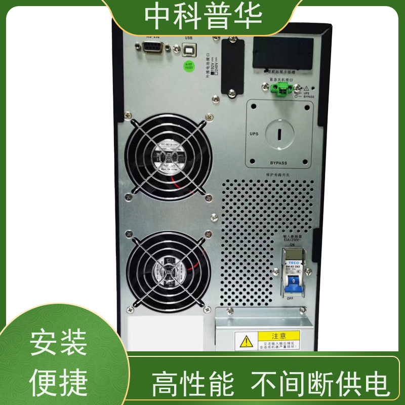 山特 工业级ups电源 节省空间 办公机柜应急供电 灵活扩展 机房优选