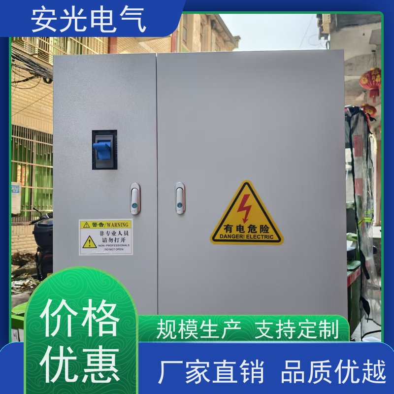 定制低压成套XL系列动力柜 配电箱配电柜 厂家货源