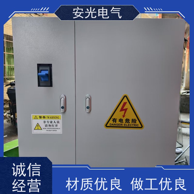 安光电气 光储机柜 1500W通信基站用配电柜IP65