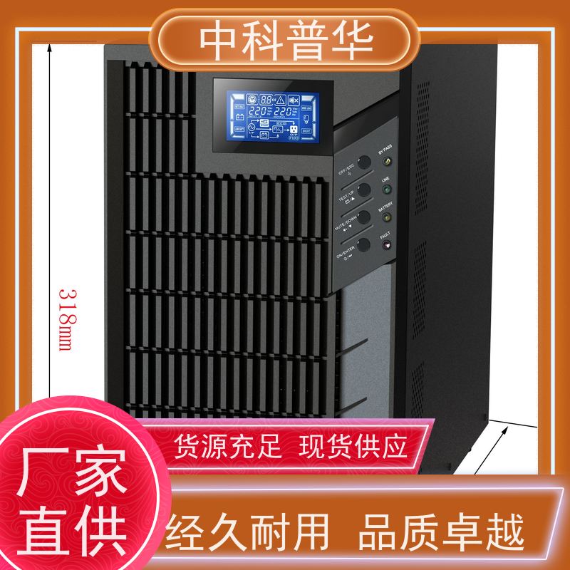 台达 GES-HPH20K 不间断电源 三进三出20KVA/16KW 