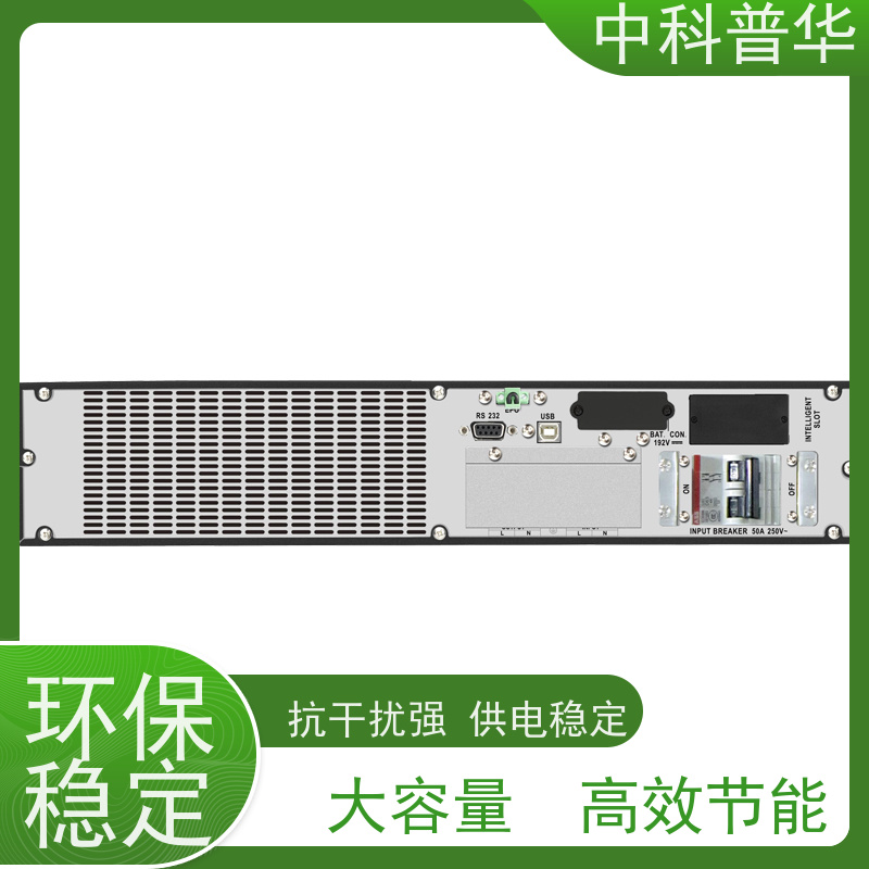 山特 消防ups电源 大型机房供电支持 大容量输出
