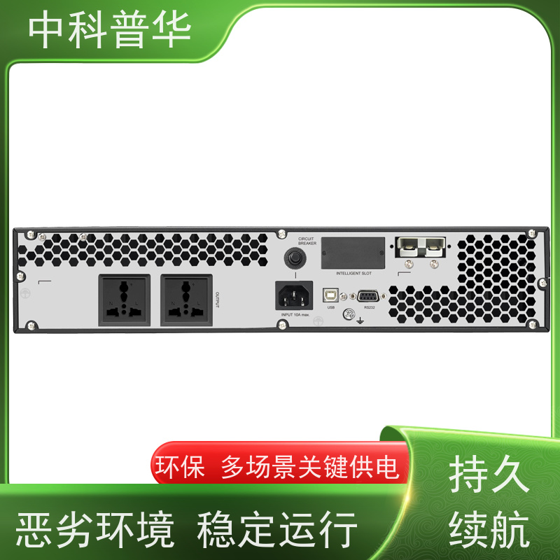 山特 PT3K-UL UPS 3kVA 宽电压 大型机房供电支持 灵活扩展容量