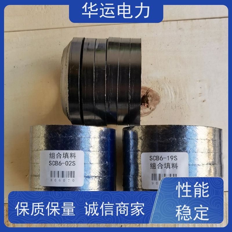 蒸汽吹灰器 组合填料 SCB6-02S 密封效果优越 华运电力
