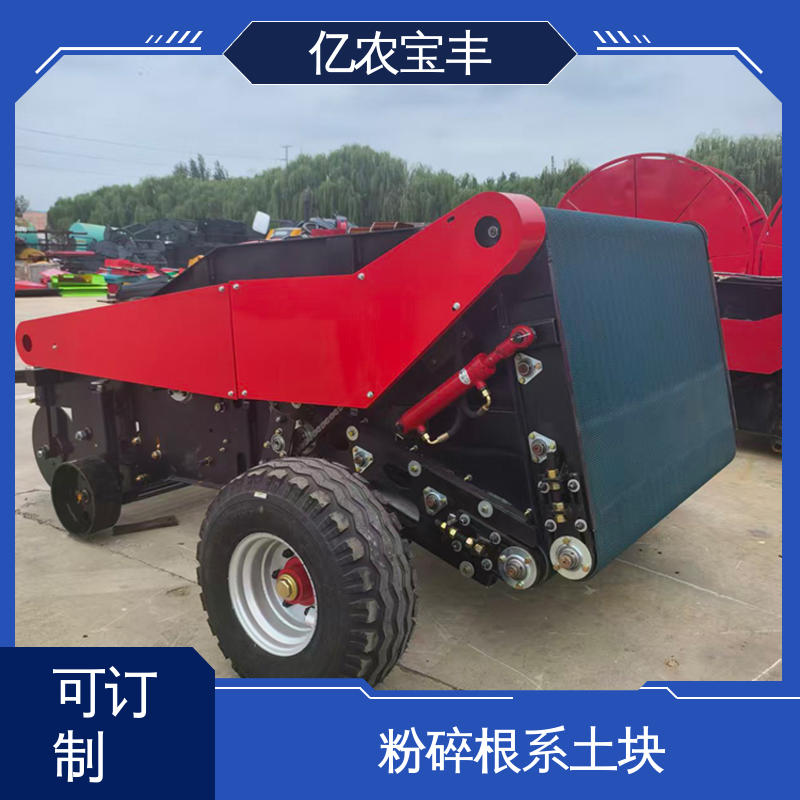 减少杂草混杂 新型残膜回收机 动刀 转框 定刀 梳齿式 滚筒式 亿农宝丰