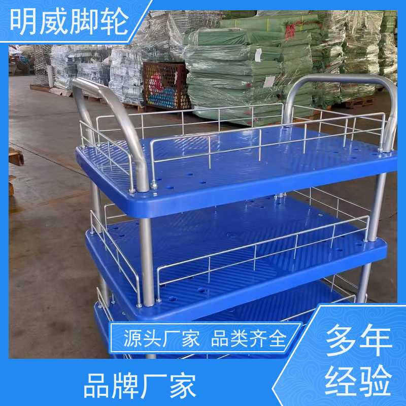 明威 物流中心 多功能使用搬运车 抗压承重 公司