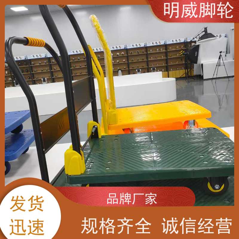 明尚 厂房 多功能使用搬运车 结实耐用材料 公司