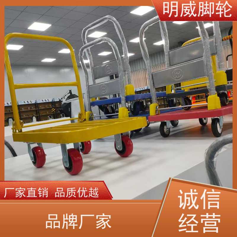 明尚 物流中心 折叠便携小推车 移动便捷 源头厂家