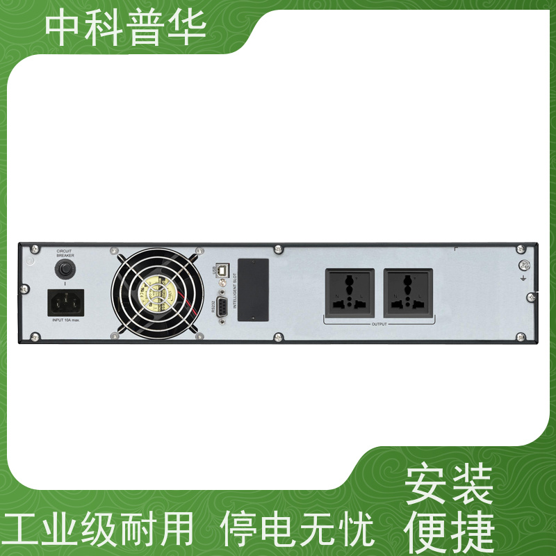 山特 3C3 Pro ISO 15kVA UPS 网络设备不间断供电 复杂电网稳定支持
