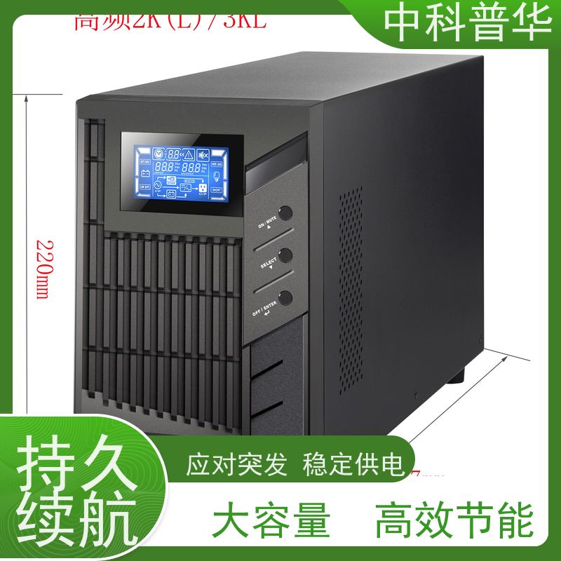 山特 C6KR 机架式 UPS 小型机房关键负载适配 持久供电