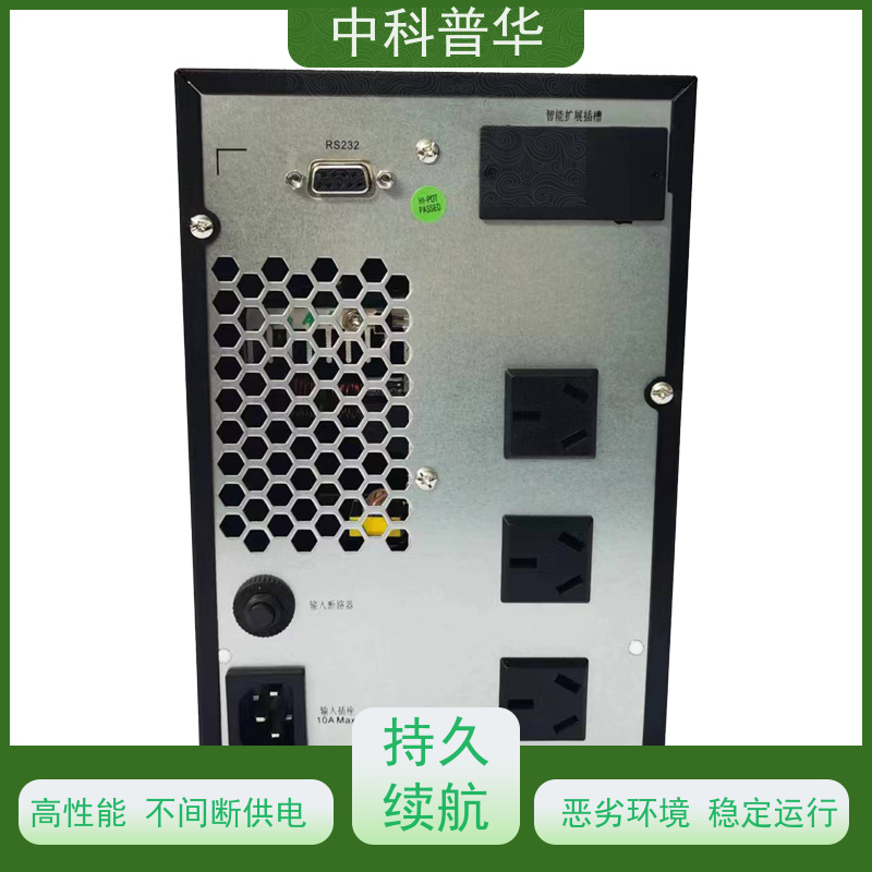 山特 R3K UPS 3U 机架式 办公机房稳定输出 复杂工况持续供电