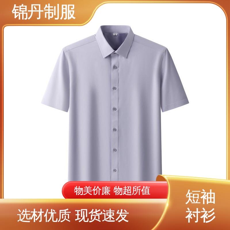 锦丹 肇|庆 免烫短袖衬衫 车间t恤 旅游广告衫 承接文化衫加工生产