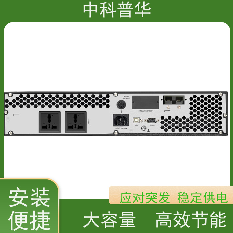 山特 PT3K UPS 3kVA 节省空间 办公机柜应急供电 灵活扩展容量