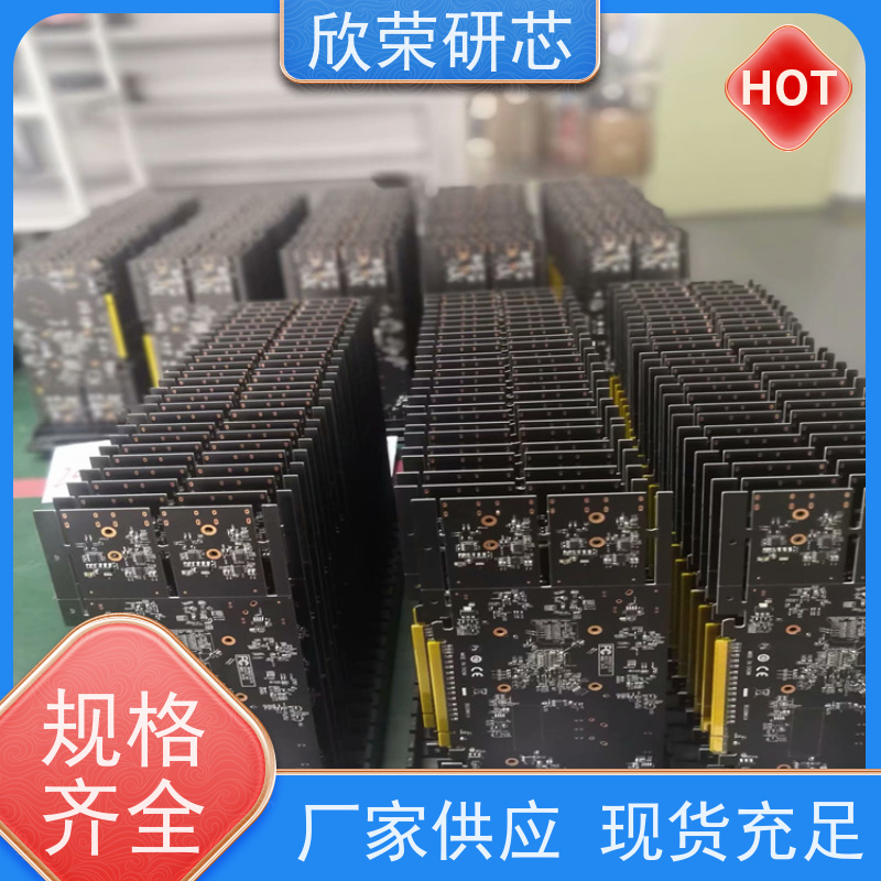 pcb打样焊接制作印刷电路板定制抄板BOM配单批量加急smt贴片加工