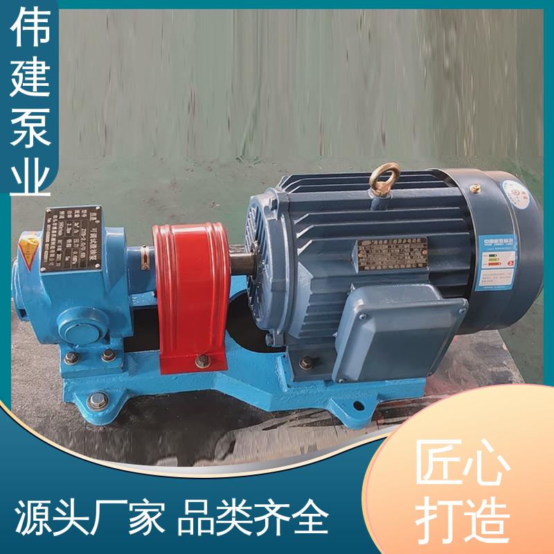 压油泵 煤焦油稠油用 电动抽油式 支持定制 伟建生产